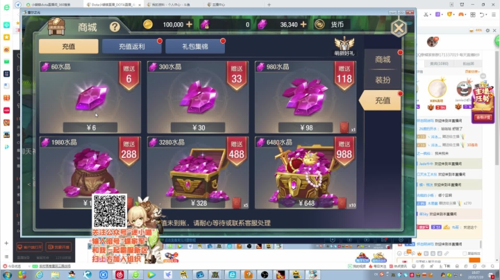 充满希望美好的一天开始了 2020-07-19 17点场