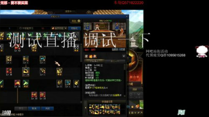 【大枪炮狗】来了她来了 2020-07-19 02点场