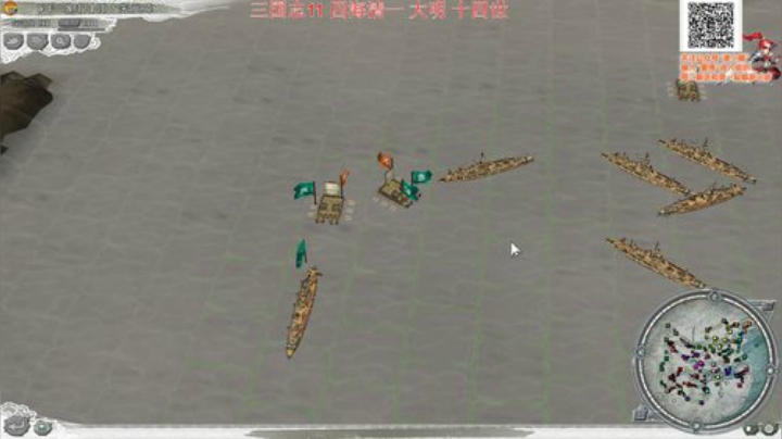 白起无敌倒计时 三国志11 2020-07-14 19点场