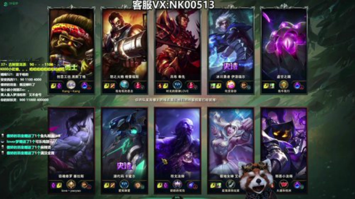 尤文图斯第一前锋~C罗第二 2020-07-19 14点场