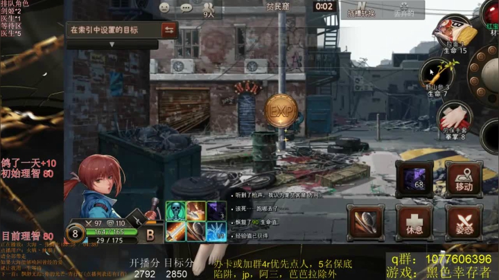 我又回来啦！ 6079191 2020-07-16 17点场