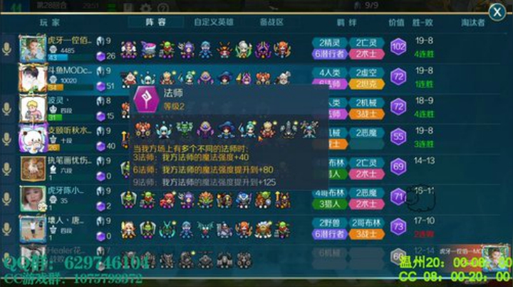 已经登顶榜一 2020-07-19 11点场