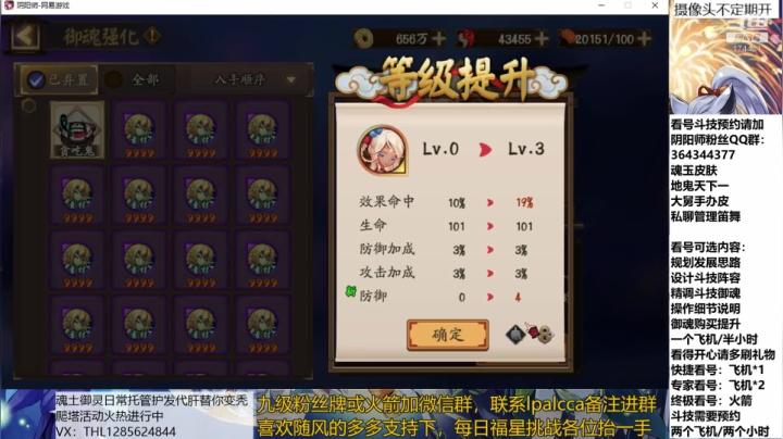 随风：快乐斗技，Best斗技 2020-07-18 21点场
