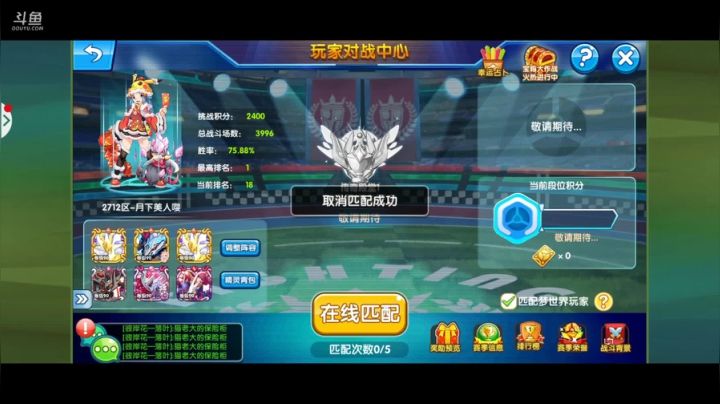 小晟：快乐的一天从哀嚎开始 2020-07-18 22点场