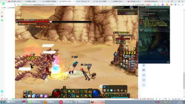 刚刚开始了 2020-07-09 21点场