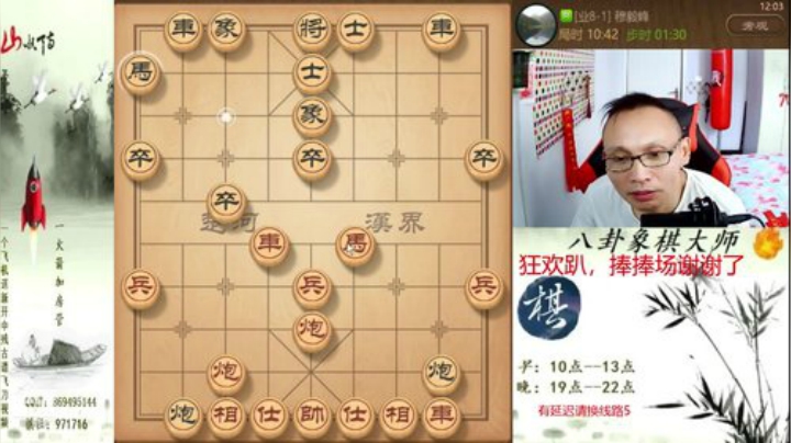 巨人13725发布了一个斗鱼视频2020-07-19