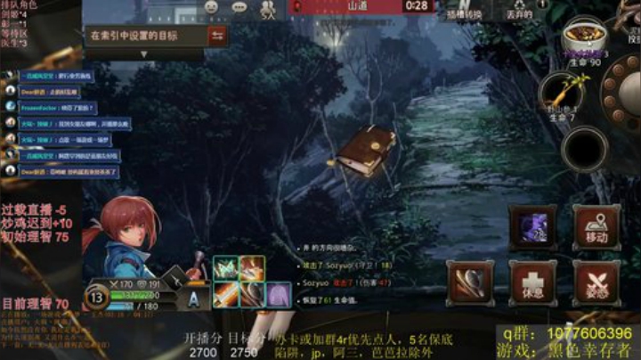 认真，勤奋，努力，上进 2020-07-13 19点场