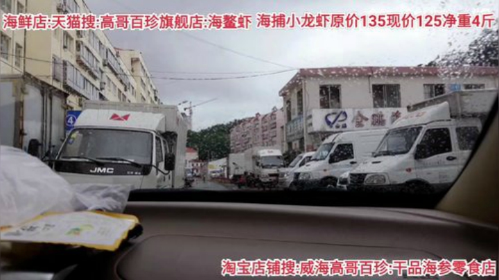 西北老狼哥哥发布了一个斗鱼视频2020-07-19