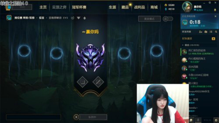 小蝌蚪：峡谷第一女ad 补个炮车 2020-07-19 12点场