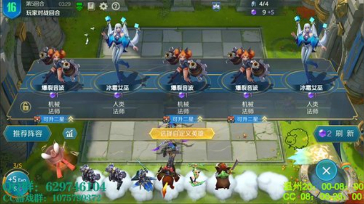开始修仙兄弟们 2020-07-19 01点场