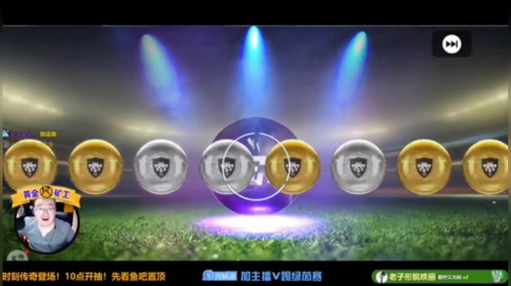 康师傅的三万六千金币（上）