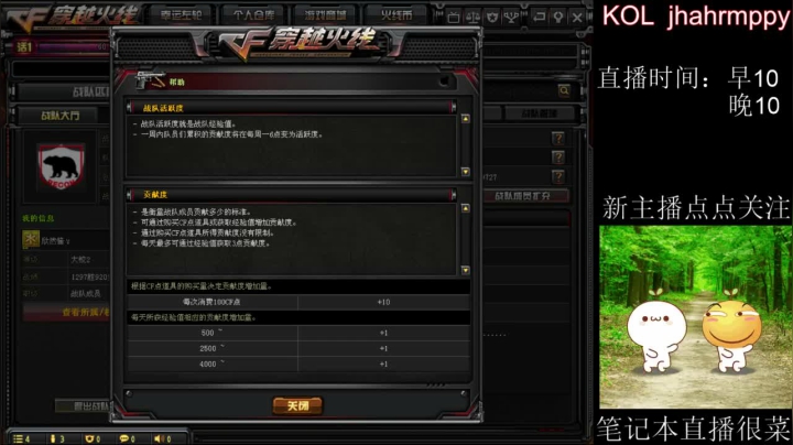 排位全区可打 2020-07-18 16点场