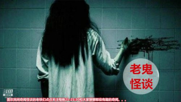 护法惊丶发布了一个斗鱼视频2020-07-19