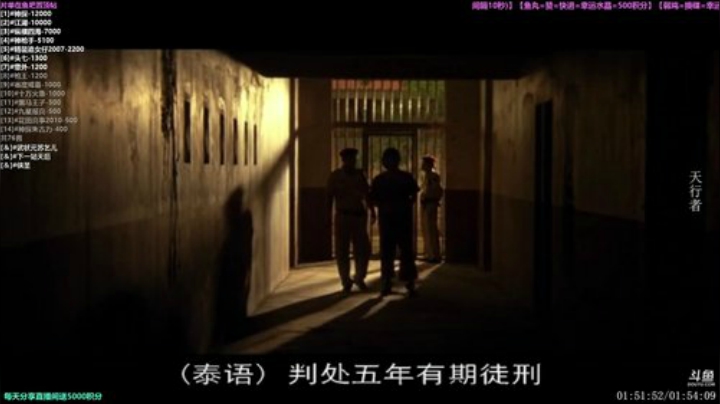 户外遛狗王飞哥发布了一个斗鱼视频2020-07-19