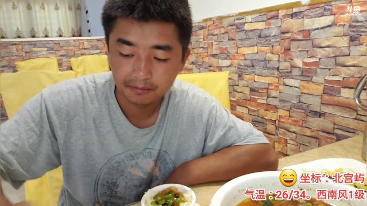 下岛的第一天 2020-07-19 12点场