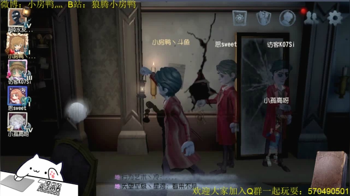 小问号找妈妈~~ 2020-07-18 23点场