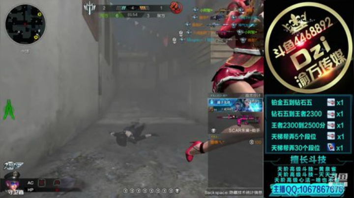 教你如何成为天梯的万金油.! 2020-07-19 10点场