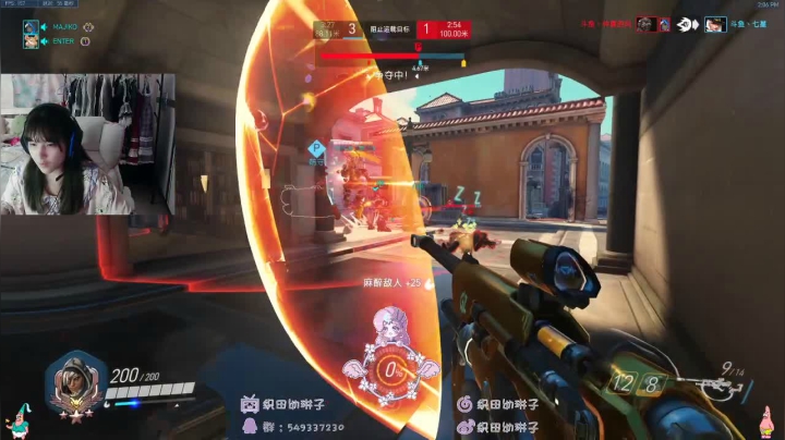 早上好 姐妹们OvO 2020-07-19 13点场
