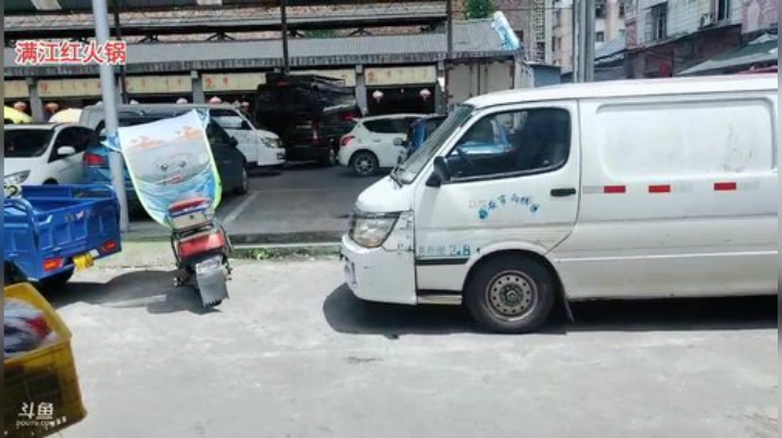 今天去雅安 看看光头 2020-07-19 13点场