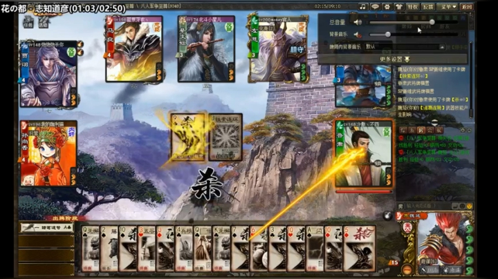 子午奇谋---界魏延