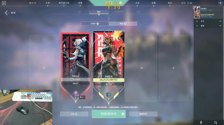 努努力吧! 2020-07-17 18点场