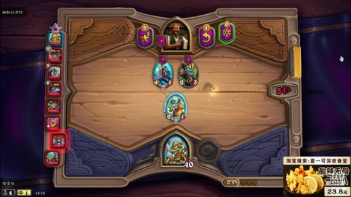 鲨人炉石 求求你们把荧光棒都给我吧 2020-07-19 17点场