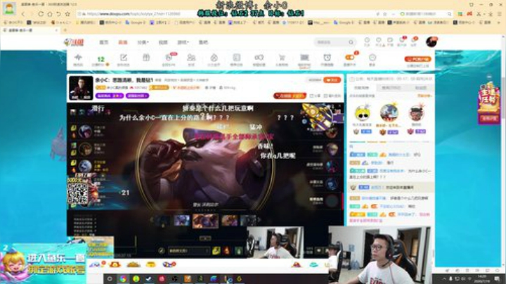 瓦罗兰的小男孩发布了一个斗鱼视频2020-07-19