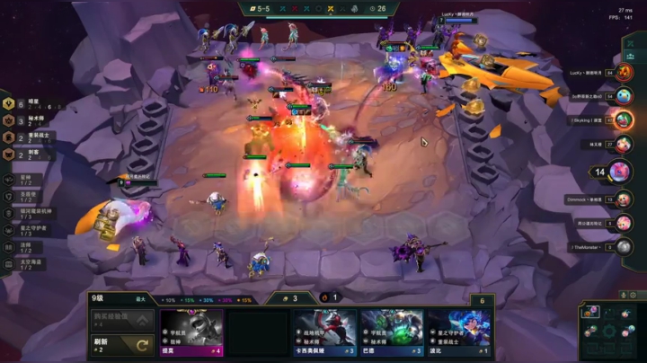 本直播间由泪泪独家冠名 2020-07-19 00点场