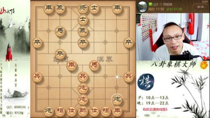 巨人13725发布了一个斗鱼视频2020-07-19