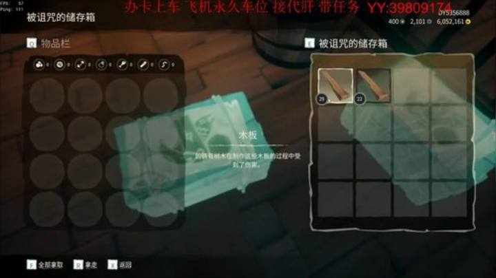 带萌新  诅咒要塞 火之心 灵魂剑 2020-07-18 14点场