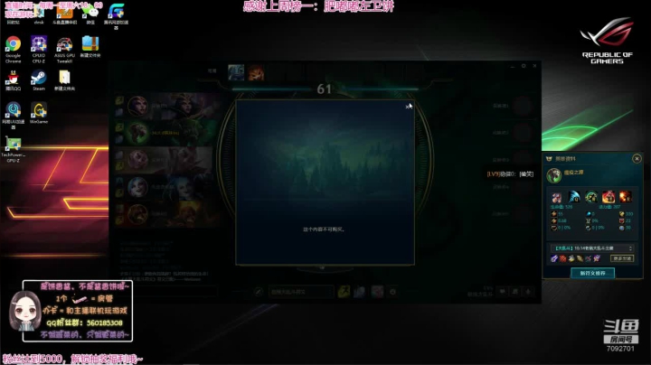 饼香酱：甜度满分的钢铁直女！ 2020-07-18 18点场