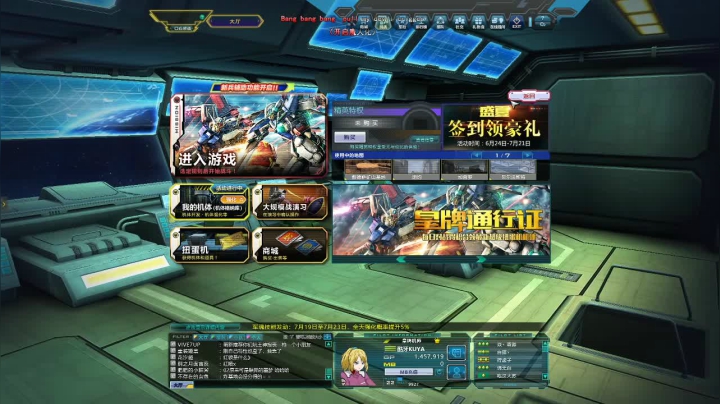 【酷牙】来企鹅服的杂兵OL冲下大将 2020-07-19 00点场