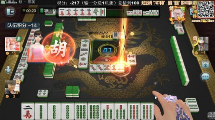 掺在一起做撒尿牛丸呐发布了一个斗鱼视频2020-07-19
