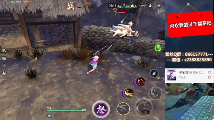 硬核PVP手游：流星群侠传