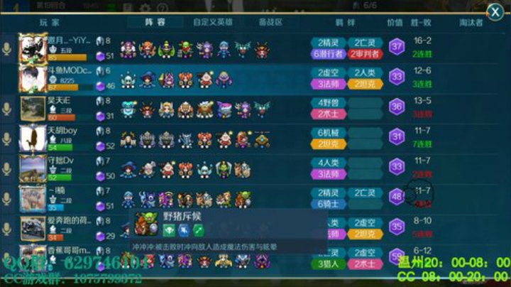 开始修仙兄弟们 2020-07-18 15点场