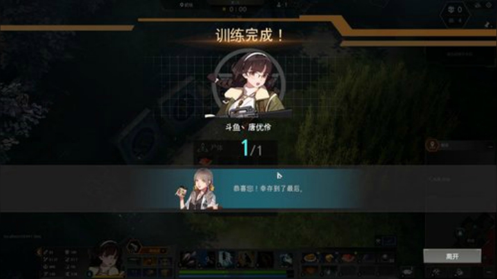 认真，勤奋，努力，上进 2020-07-14 18点场