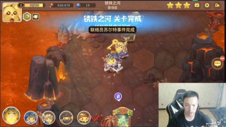 夜老师的游戏课堂 2020-07-18 21点场