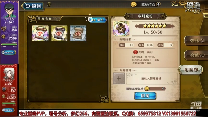 联动强无敌但我抽不起 2020-07-18 01点场