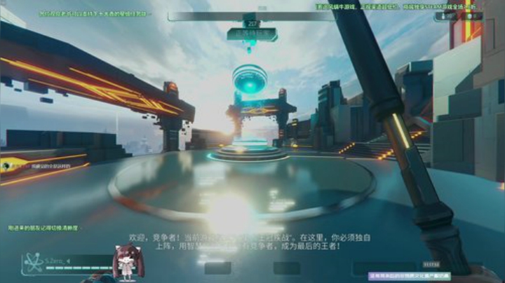 【斗鱼第一画质】超猎都市~使命召唤战区~ 2020-07-18 10点场