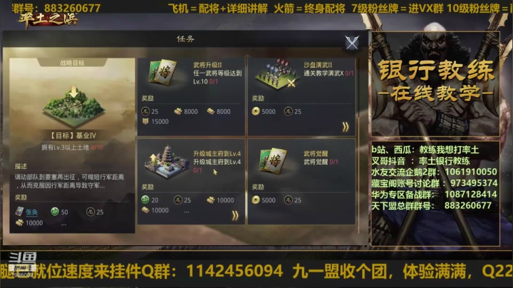 冲进2120新区！ 2020-07-18 10点场