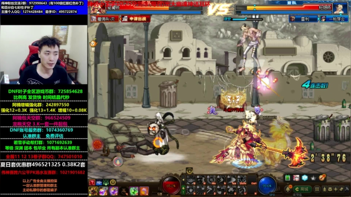 今天挑战下世界BOSS 2020-07-19 15点场