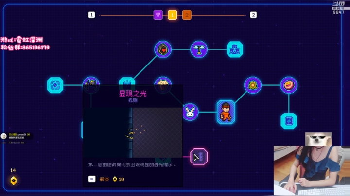 干物喵❤明天是尬舞时间~ 2020-07-18 23点场