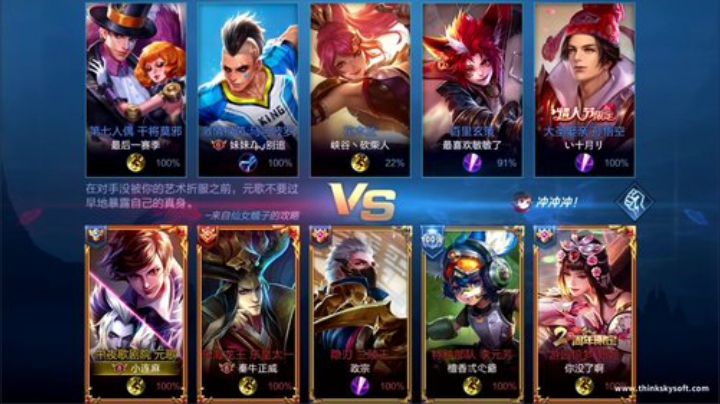 闹闹可遇不可求发布了一个斗鱼视频2020-07-19