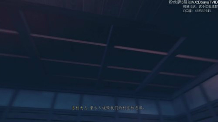 对什么岛？马什么魂？（ID 2020-07-19 10点场