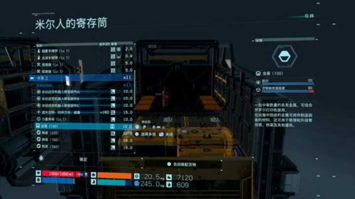 就 这 ? 2020-07-15 23点场