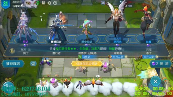 开始修仙兄弟们 2020-07-17 21点场
