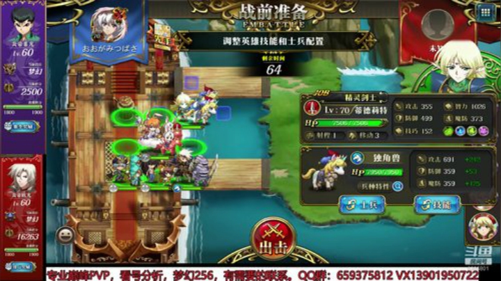 轻风时钟加10风快点来 2020-07-18 14点场