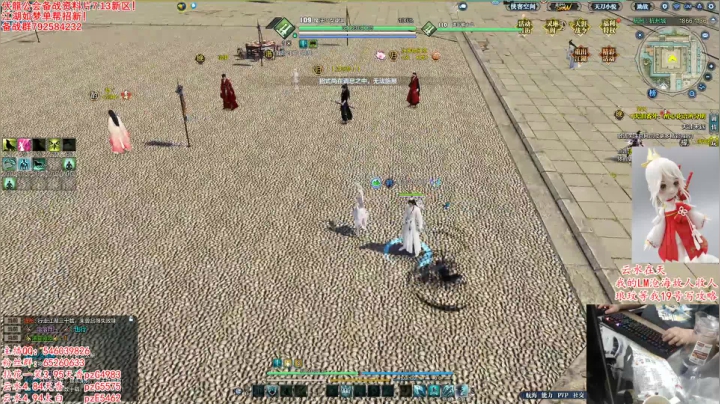 真武加强前15分钟妞爸A了我陪你们等更新 2020-07-18 03点场