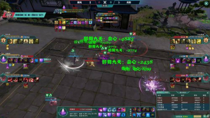 剑网3斗鱼杯S2 8强 败者组第2轮 第1场 乘风vs月影 Day10