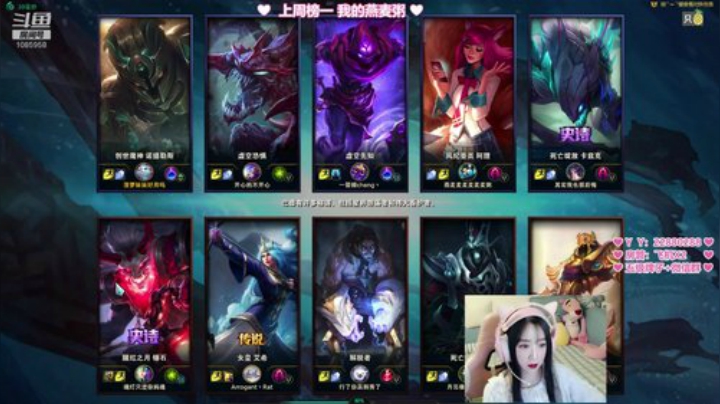 ❤ 免费上车  成都妹妹带你吃鸡❤ 2020-07-19 00点场